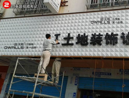 二代三維板 工廠直銷,批發(fā)加盟,新型背景墻 門頭裝,二代三維板 工廠直銷,批發(fā)加盟,新型背景墻 門頭裝生產(chǎn)廠家,二代三維板 工廠直銷,批發(fā)加盟,新型背景墻 門頭裝價(jià)格