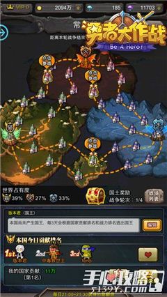 《勇者大作戰》突破次元墻 拼命的時候到了!