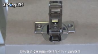 阻尼鉸鏈的安裝方法與注意事項(xiàng)